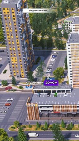 Красноярск | ЖК Мичуринские Аллеи Записаться на консультацию  8913-590-4795 Анатолий