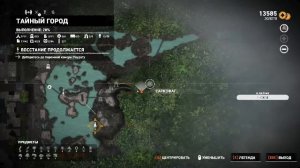 Shadow of the Tomb Raider #9