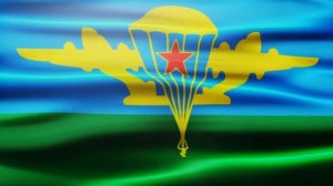 Футаж Флаг ВДВ России