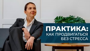 7 вопросов, чтобы найти свой способ продвижения