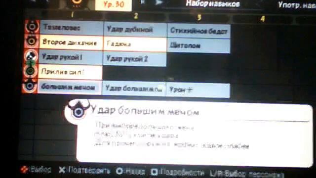 мои патапоны
