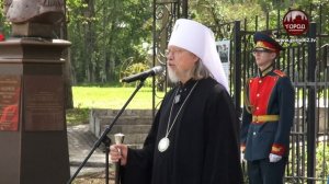 «УШАК ПАША»