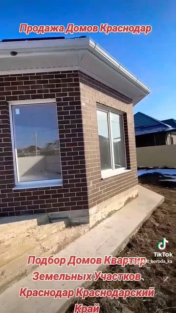 Продажа Домов Краснодар Краснодарский Край