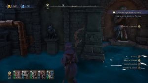 King's Bounty II прохождение 23 ЗАБРОШЕННЫЕ КАТАКОМБЫ