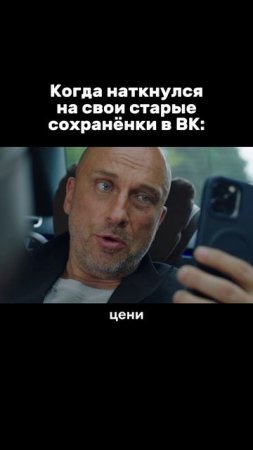 Волк не тот, кто волк, а тот, кто волк 😎 

Запомните, а то забудете! Смотрите «Актёрище» на KION