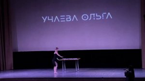 Лолита-Раневская(Похороните меня за плинтусом).Танец