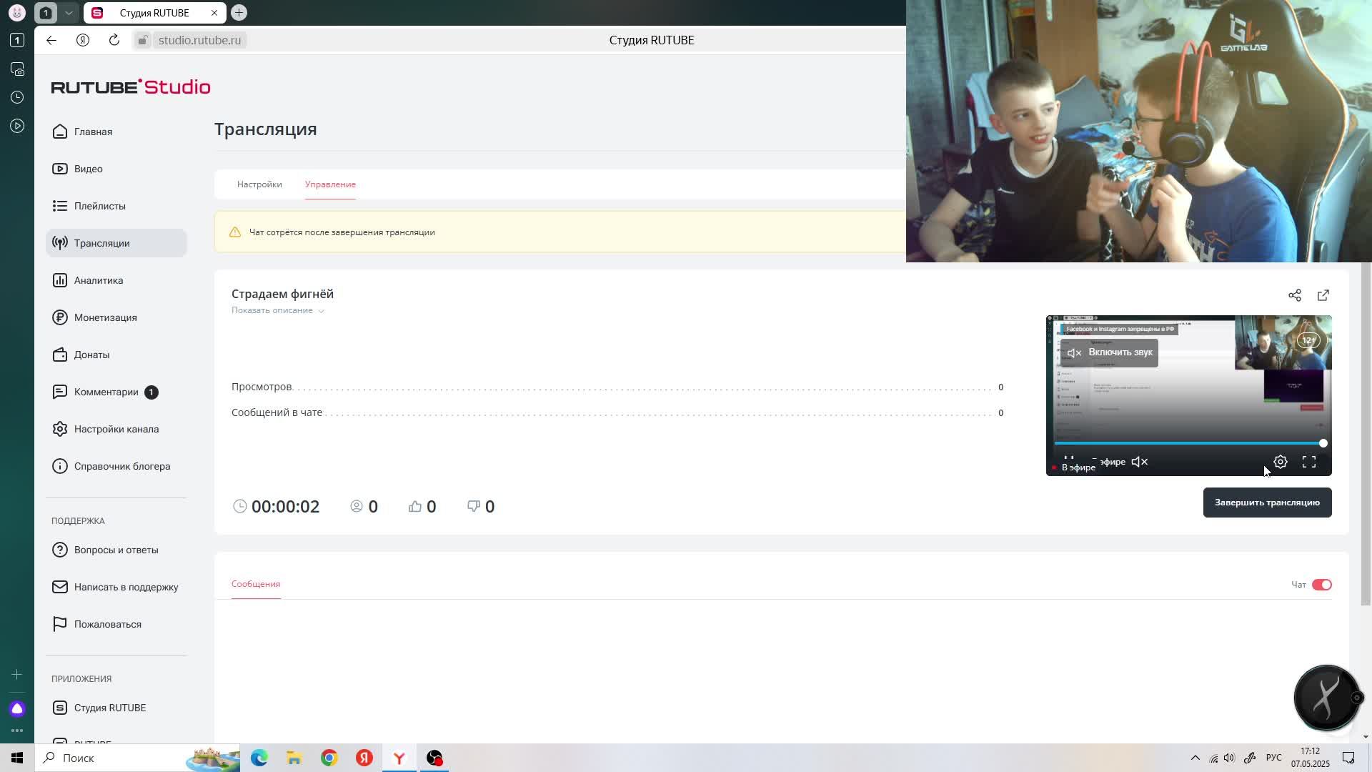 Страдаем фигнёй смотреть онлайн