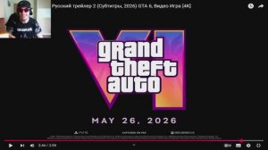ССММООААТААТАРААРРЮЯАЮ ТТРРЕЕЙЙАЯААЛЛЕЕАЯАЕЕРР GTA VI!!!!!!!! ЭЭТТОАААТТОО ШШЕЕААДДЕЕААВВЕВЕЕРР???!!