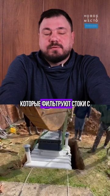 Как выбрать септик, если на участке каменистый грунт? # смотреть онлайн