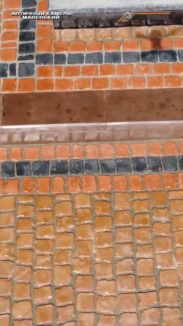 BRUKDIMARK ТРОТУАРНАЯ ПЛИТКА ОБЗОР ОБЪЕКТОВ 2023 #shorts смотреть онлайн