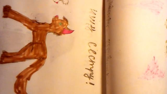 Ищу сестру!☺ смотреть онлайн