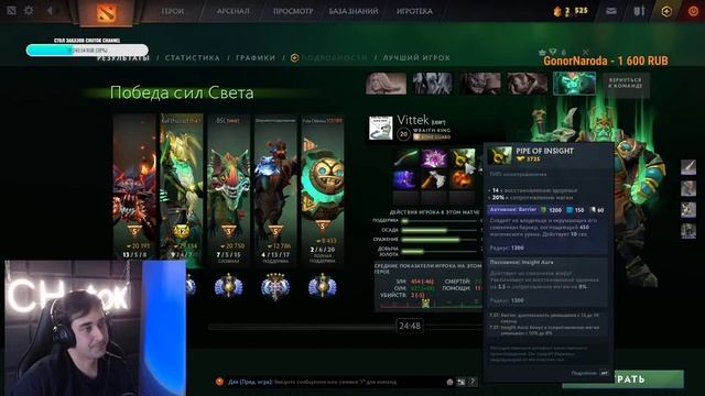 Dota 2 Разрываю Головача в соло рейтинге
