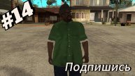 14. Катализатор