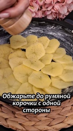 Картофельная сковорода с тунцом и овощами