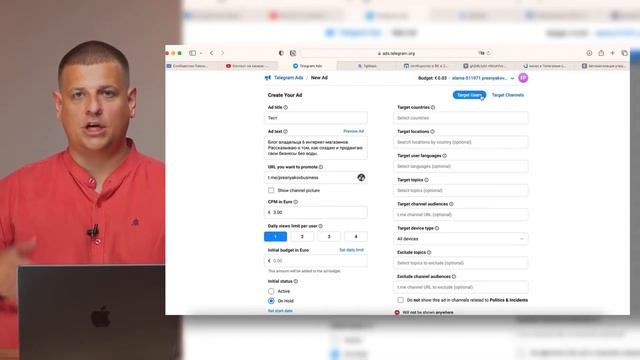 ПОЛНЫЙ КУРС ПО TELEGRAM [Новые алгоритмы Telegram]