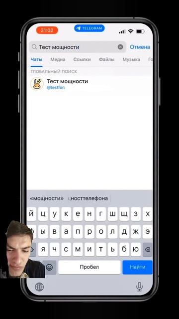 Молоток в айфоне! смотреть онлайн