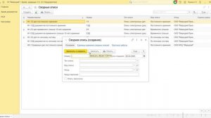 Обзор функционала программного продукта "1С:Архив" от аналитика Axelsoft Степана Зубрилина
