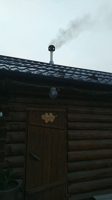 Люблю ходить в баню смотреть онлайн