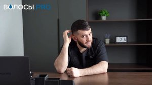 Клиника пересадки волос головы в Саратове Di Trans Hair