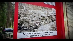 «День Победы» исполняют  священнослужители Брянской епархии - участники велопробега, посвященного 80
