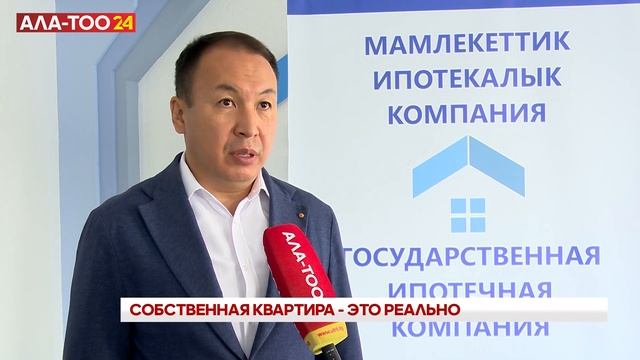 В Бишкеке достраивают дома под госипотеку