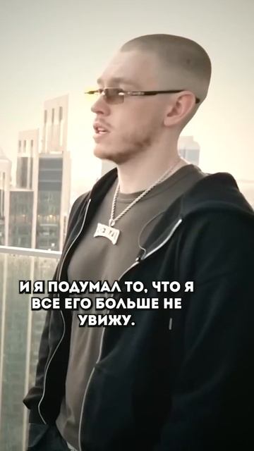 Егор поделился как узнал про то что Олега посадили. #би смотреть онлайн