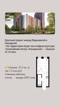 ТОП самых дешевых студий в пределах МКАД