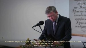 Проповедь - призыв к покаянию _ Епископ _ Krashve _ Виталий Коломиец