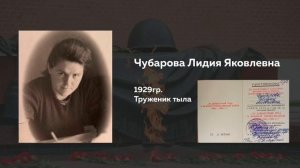 Бессмертный полк ЮГ-МЕТ