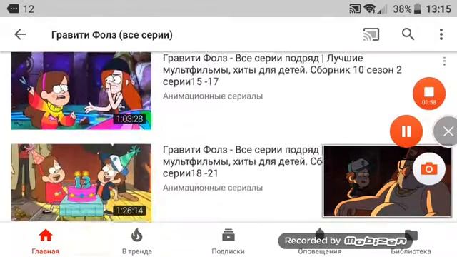 Моё отношение к гравити фолз смотреть онлайн