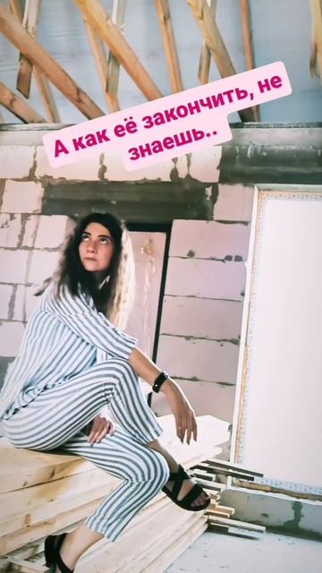 Строительство дома#10соток#строимдом#дом#стройка#отде? смотреть онлайн