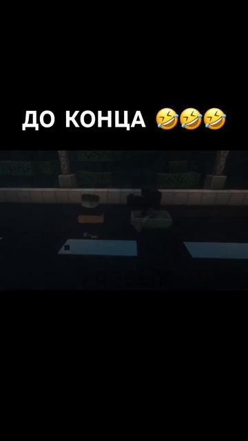 ОБОСРАЛСЯ В БАНЕ  мем анекдот в майнкрафте minecraft tik