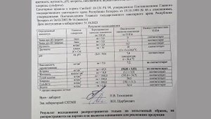 Провёл лабораторный анализ воды из колодца и скважины