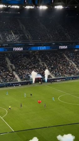 Футбольный матч ⚽️