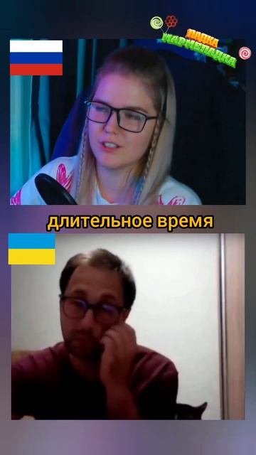 ЗАТРОИЛО... ДО КОНЦА! ЛАДКА МАРМЕЛАДКА #россия #юмор #ча? смотреть онлайн