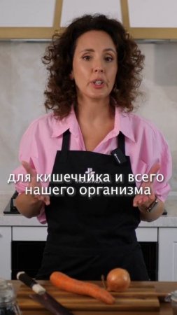 Чудо-бульон для вашего кишечника. Готовим за 2 часа