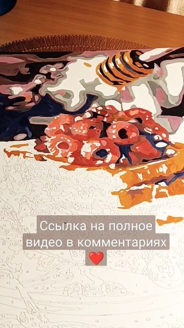 Подпишись на мой второй канал❤😘Картины по номерам✨ Неделя 7🌈