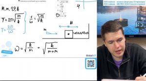 В груз массой M горизонтально расположенного не колеблющегося пружинного маятника попадает - №23562