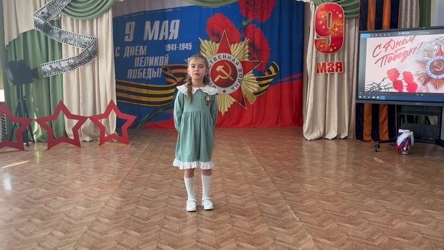 Фролова Виктория