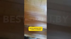 Квадро баня: 3,5 метра (отзыв клиента)