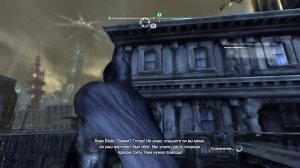 Batman:Arkham City/Спасти Вики Вэйл