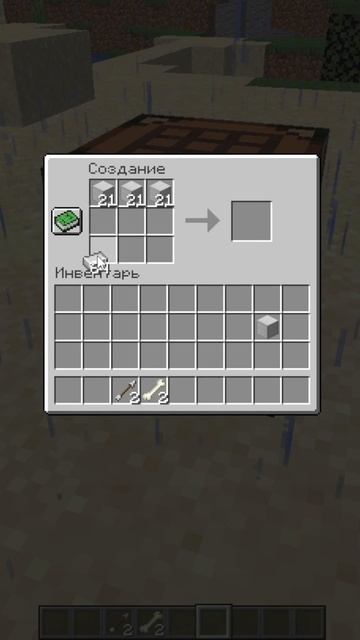 Как скрафтить наковальню на GameGrief #shorts #Minecraft #гайд