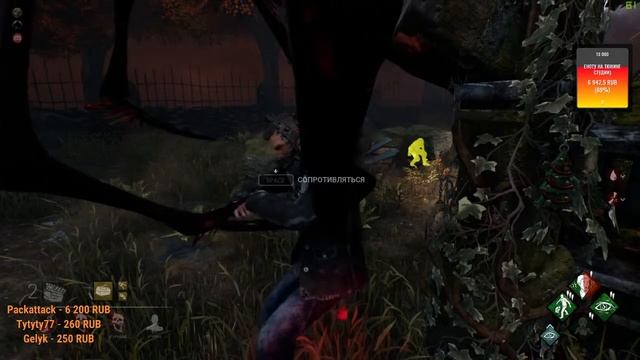 Енот и Камлинк выживают в Dead By Daylight! Залетай! смотреть онлайн