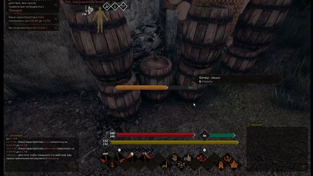 Делаем сталь - Life is feudal MMO Epleland #15