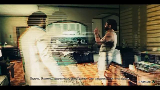 Прохождение Max Payne 3 часть 6-Баба,ботан и бухой мужик смотреть онлайн