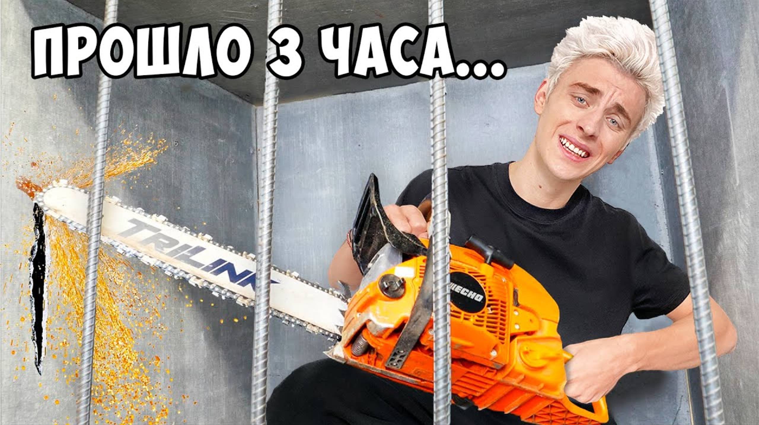 А4 : Кто Первый Выберется Из Непробиваемого Ящика! - Челлендж ВЛАД А4