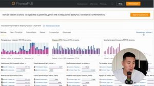 ПОШАГОВЫЙ гайд по заказу с Пойзон! Как заказать товар ?