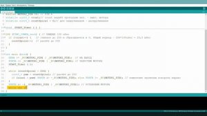 Ардуино Движение по спирали Программирование C++ Скетч AtTiny13