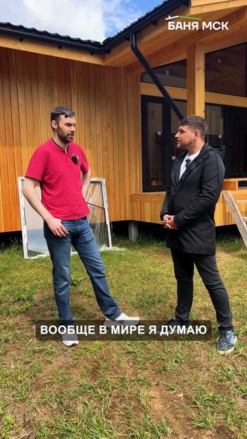 Дома по каркасной технологии одни из самых теплых! #short смотреть онлайн