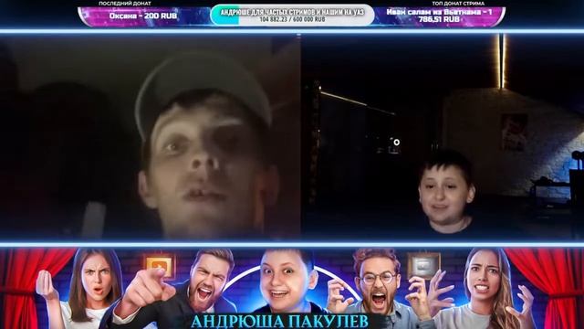 АНДРЮША ПАКУЛЕВ И ДАГЕСТАНСКИЙ БРОДЯГА #пакуль #нарез? смотреть онлайн